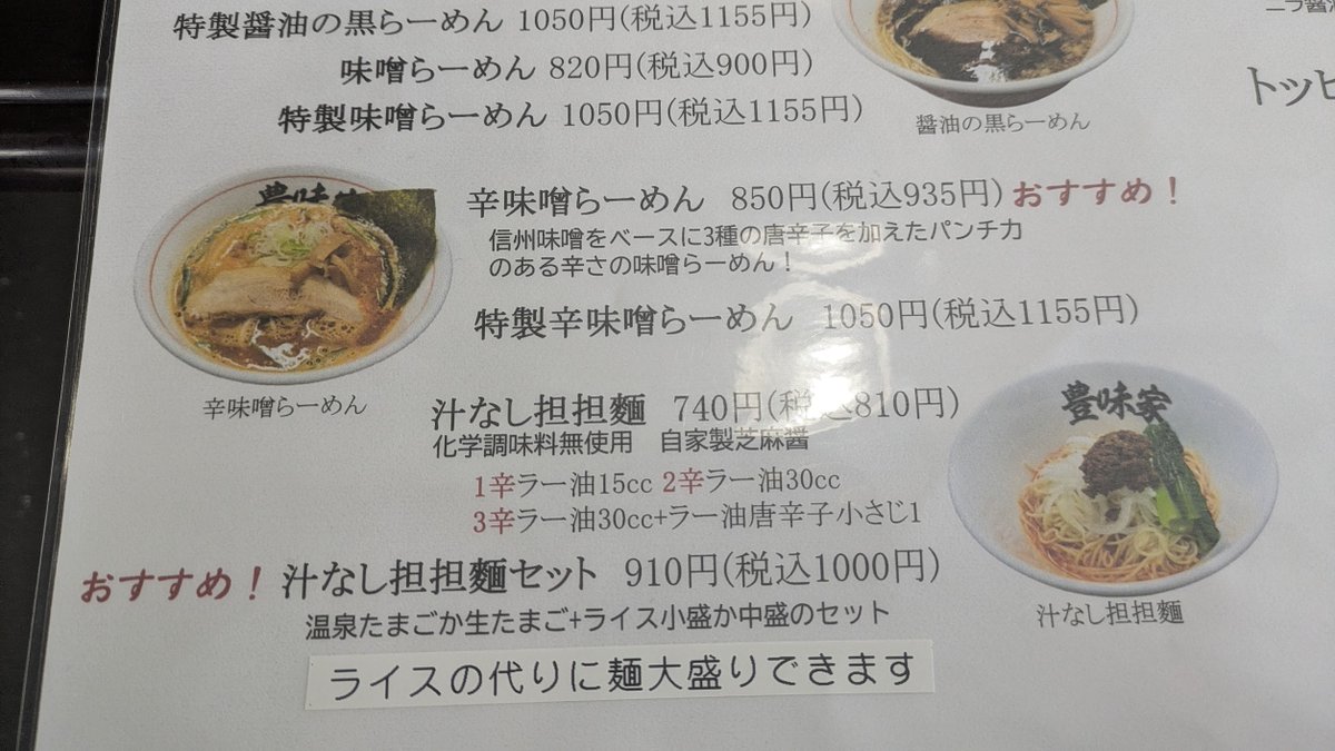 ホシヲ（BABYMETAL好きな整体師サーファー） tweet media