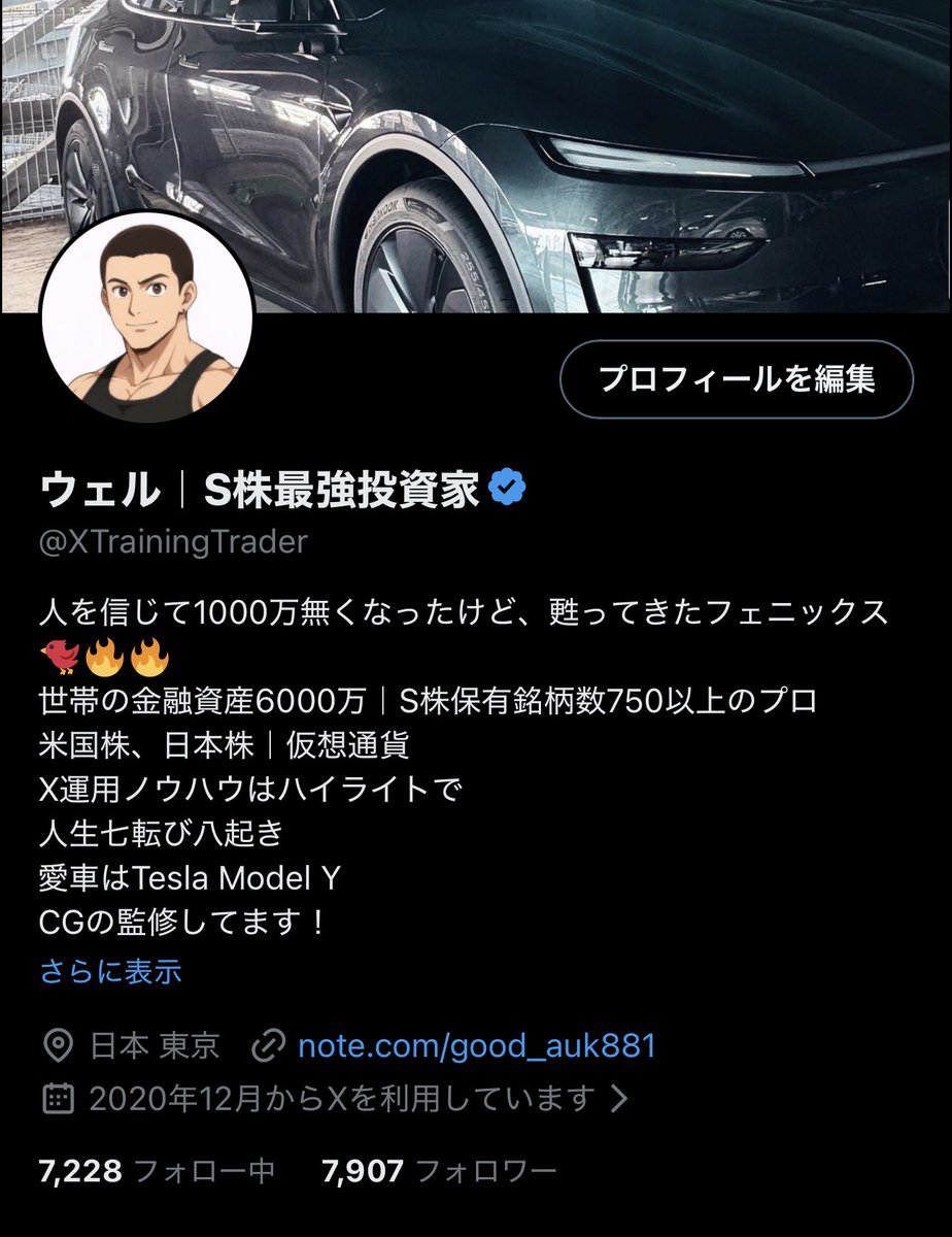 智子♡Bitcoin🏝️🌷🫧🏖️❄️ (@tomotomo__vo) / Posts / X