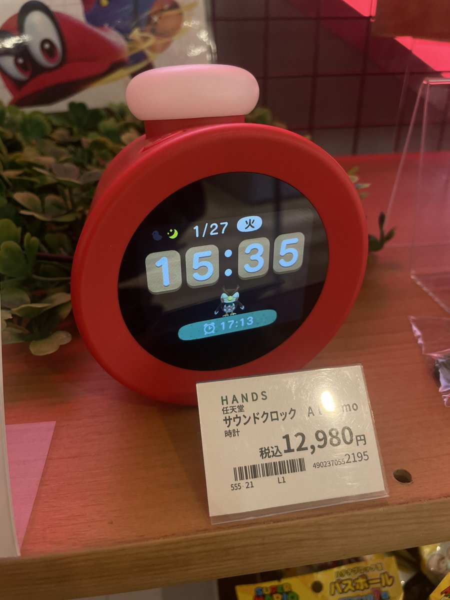 ハイテクな目覚まし時計を見てきた