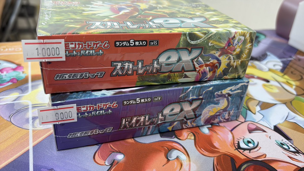 ポケモンカード サプライ 未開封 BOX ポケカ