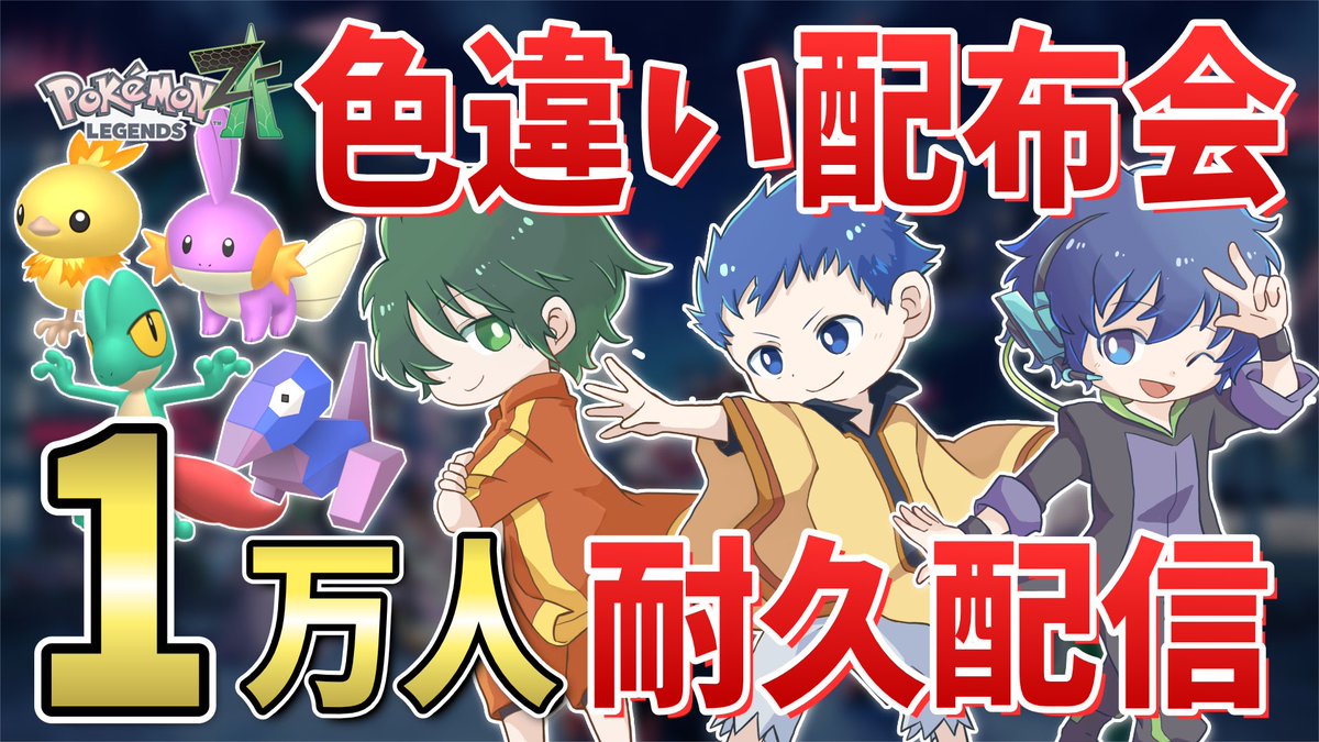 【公式】DoJeSt CHANNEL tweet media