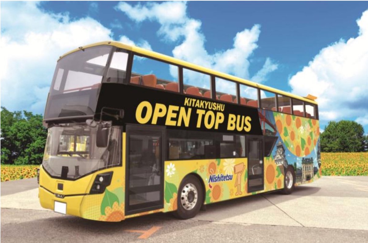 Open-top double-decker sightseeing buses will begin regular service in Kitakyushu from March. bit.ly/4qHt2ED 

#Kitakyushu
#KyushuNews
#FukuokaNow