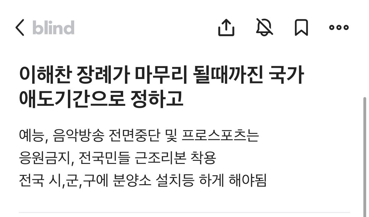 뭔 개소리야 
경축 행사릏  해야지 
풍악을 올려라~~
.