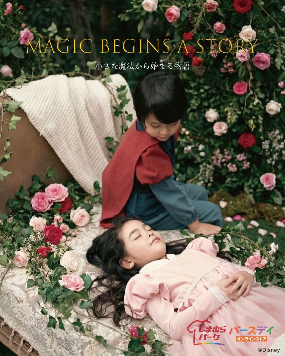 Magic begins a story👑 大人気のCottoliディズニードレスシリーズから
