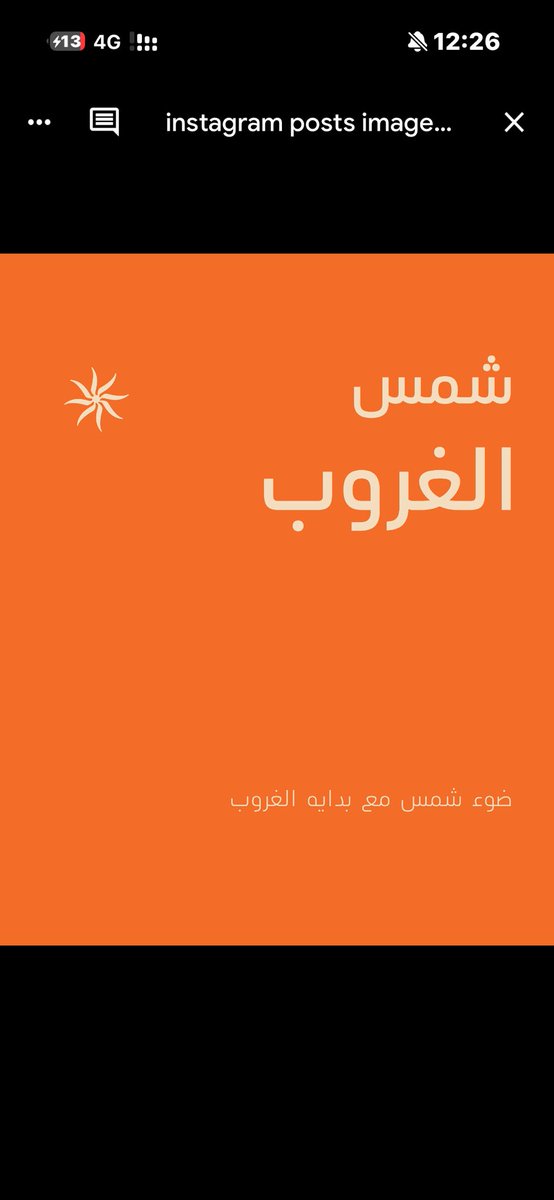 Ash Cafes & Roastry - مقهى و محمصة آش tweet media