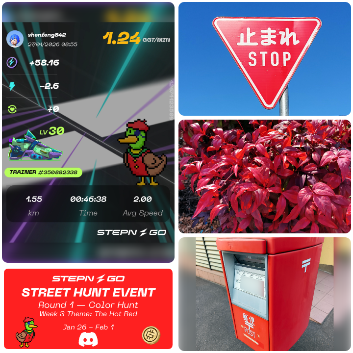 公式Discordでイベントが開催中🦆📢
#STEPNGO #StreetHunt #Red 

指定された色のアイテムをムーブ中に撮影してポストするイベント📸
今週のテーマはThe Hot Red🔴

赤はいろいろありますね。自分の生活圏にどんな色が多いのか発見があって面白いです✨

詳細は公式Discordのevent-rulesチャンネルで✅