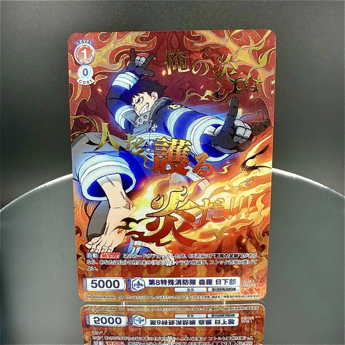 防振り　フルレア　デッキ　ws 防振り フルレア デッキ ws 防振り フルレア デッキ ws 防振り