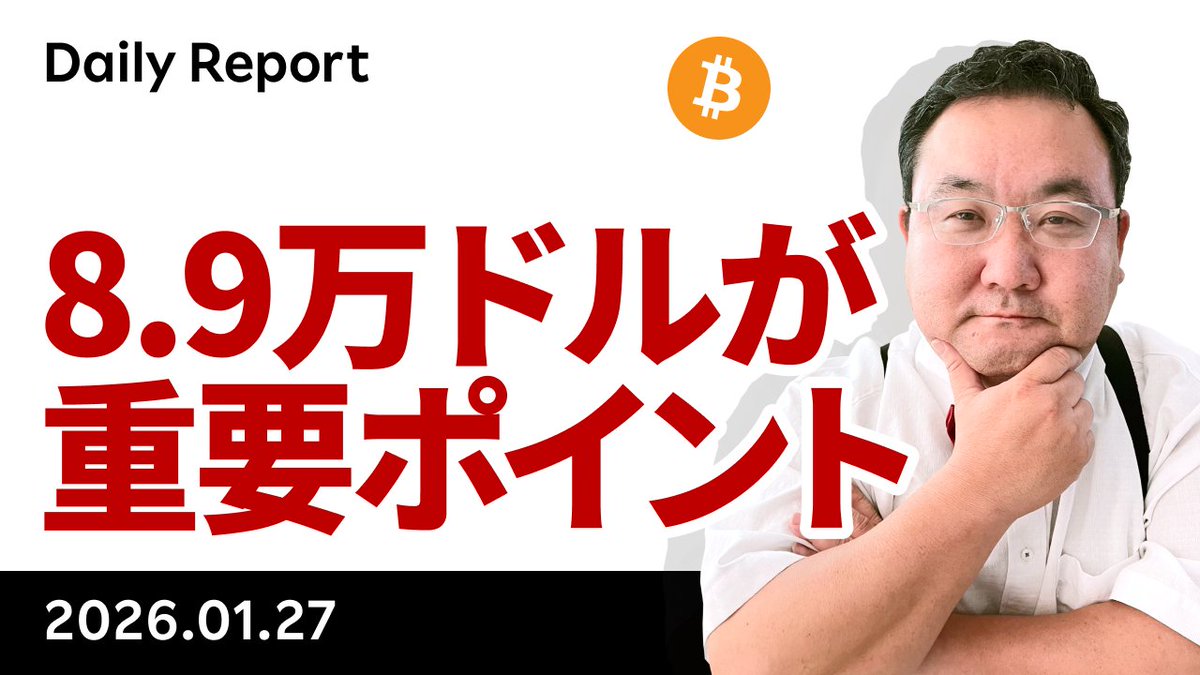 楽天ウォレット (@Rakuten_Wallet) / Posts / X