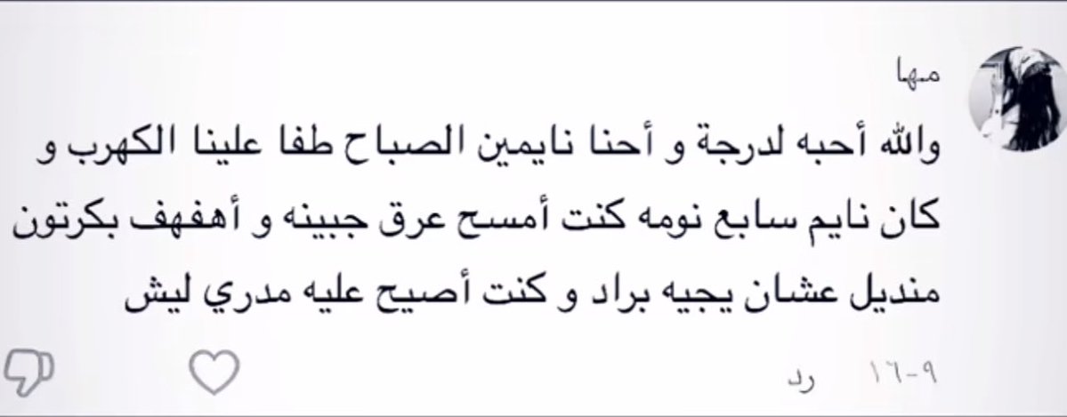 7saah7's tweet image. 