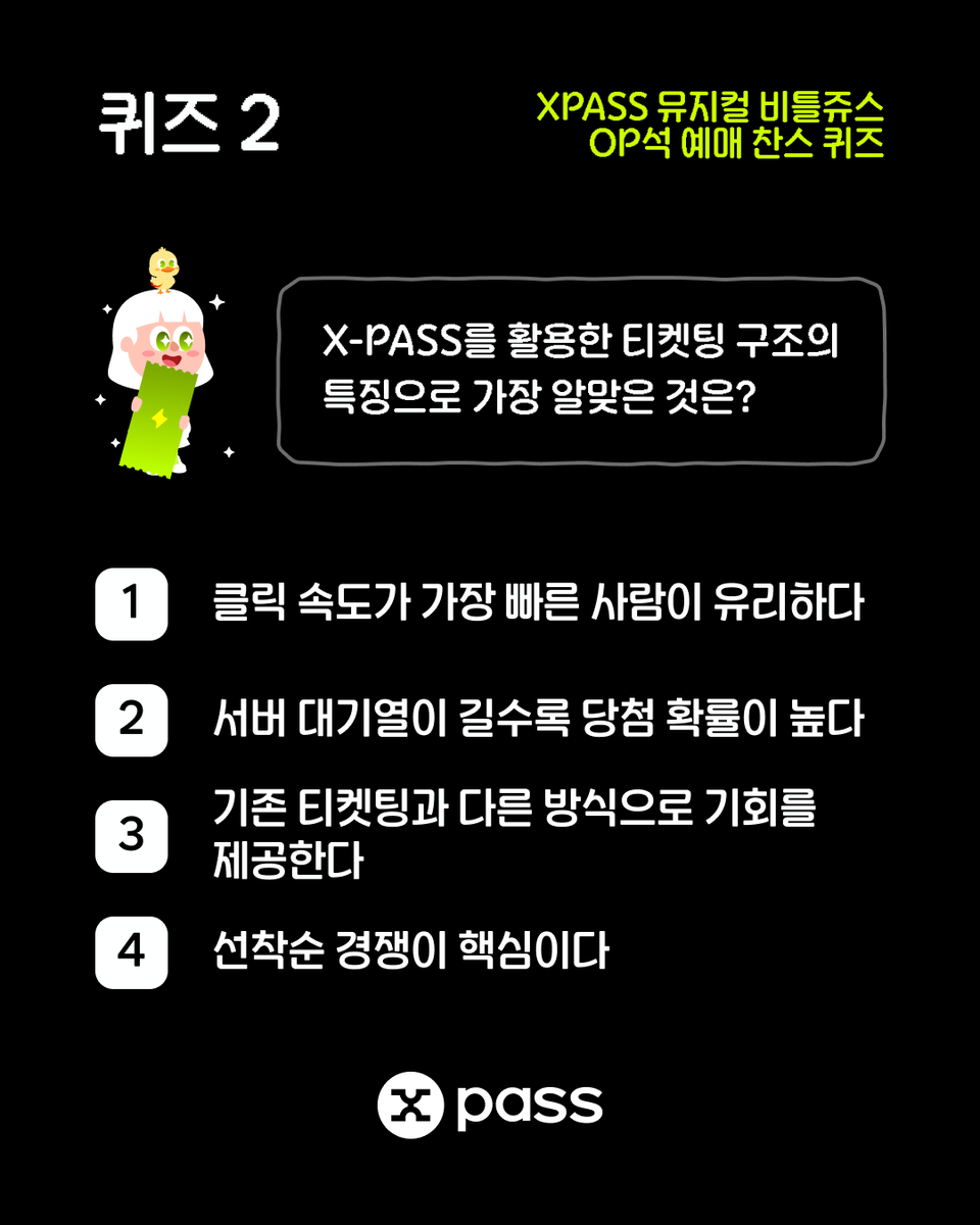 X-PASS Official tweet media