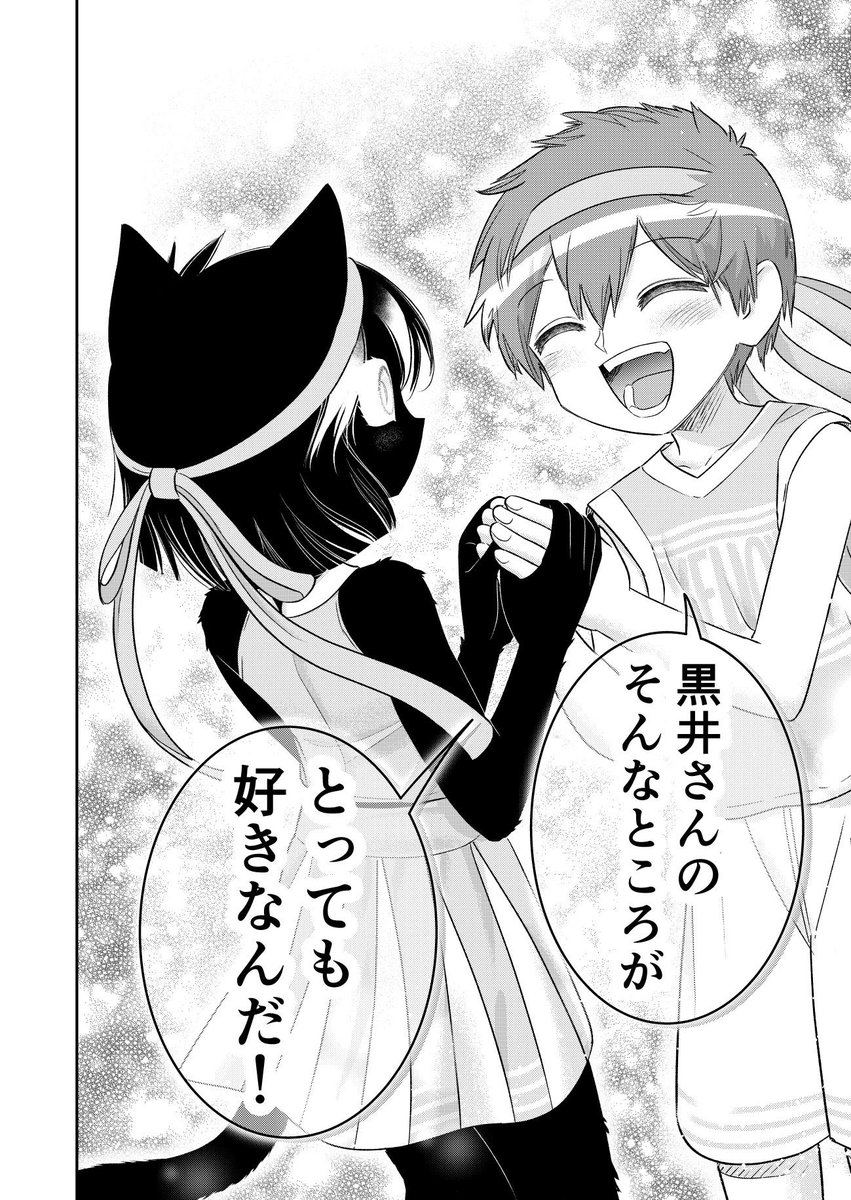 (6/6) 