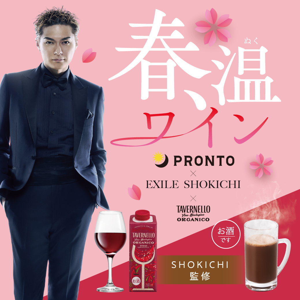 EXILE SHOKICHI (@SHOKICHI_927) / Posts / X