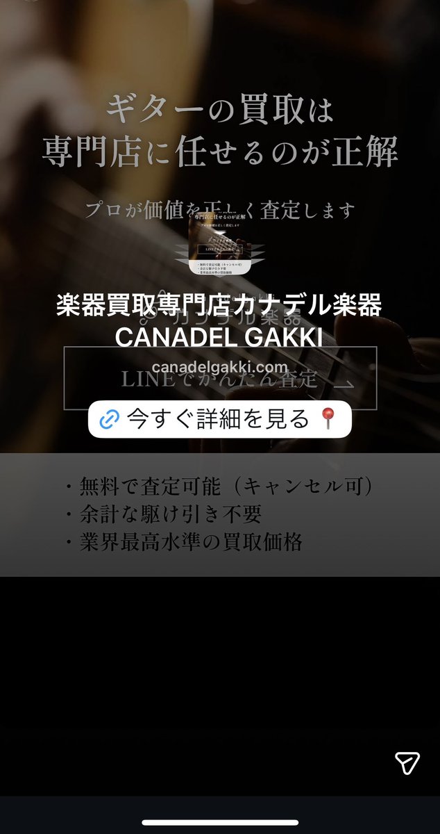 saga0925's tweet photo. リサイクル���ョップやないか https://t.co/ygNVsCnc9I