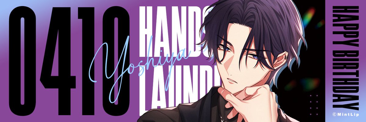 【公式】ハンサムロンダリング(サムダリ) tweet media