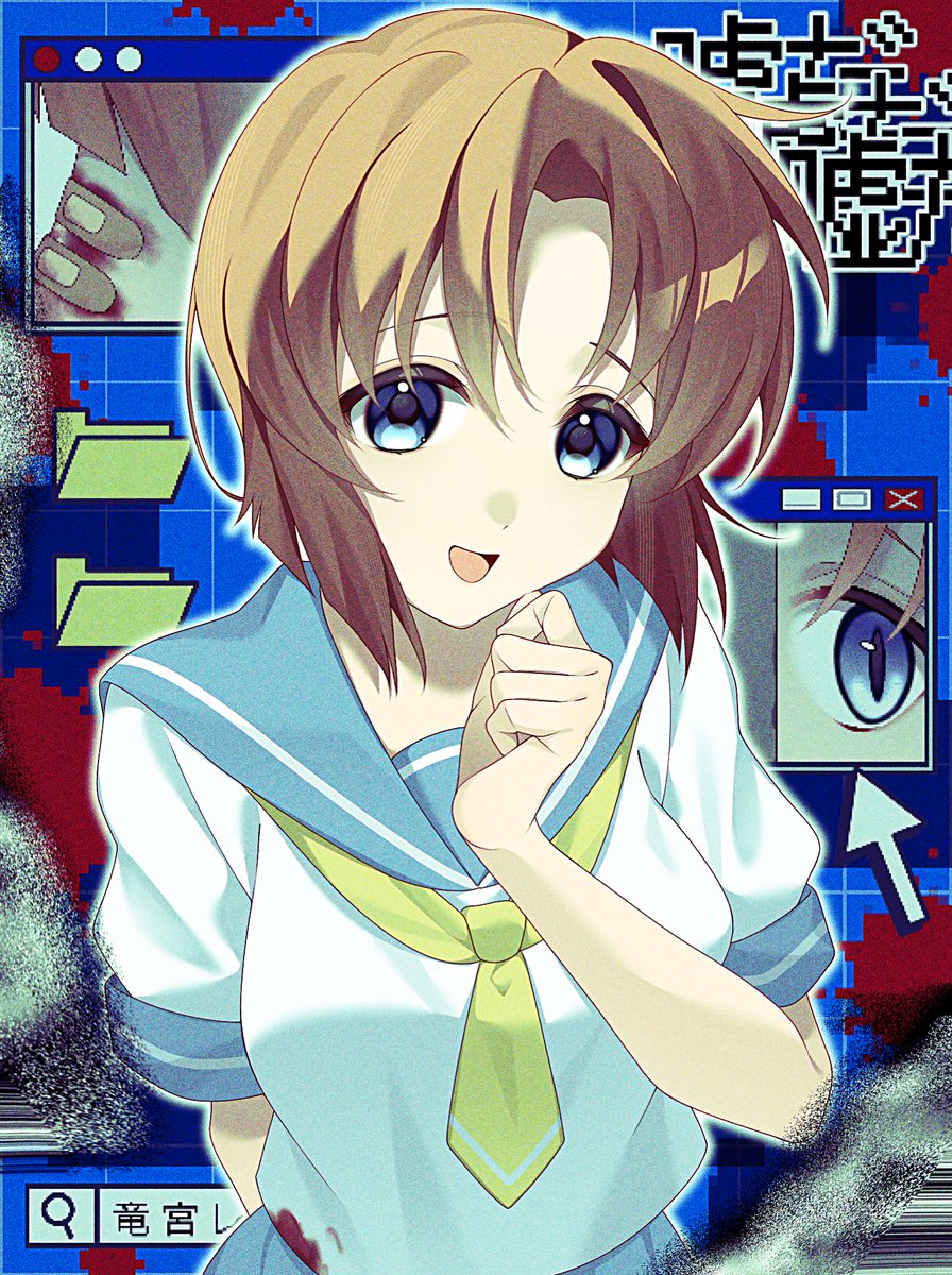 1004_tanpopo's tweet image. 竜宮レナ
 #ひぐらしFA