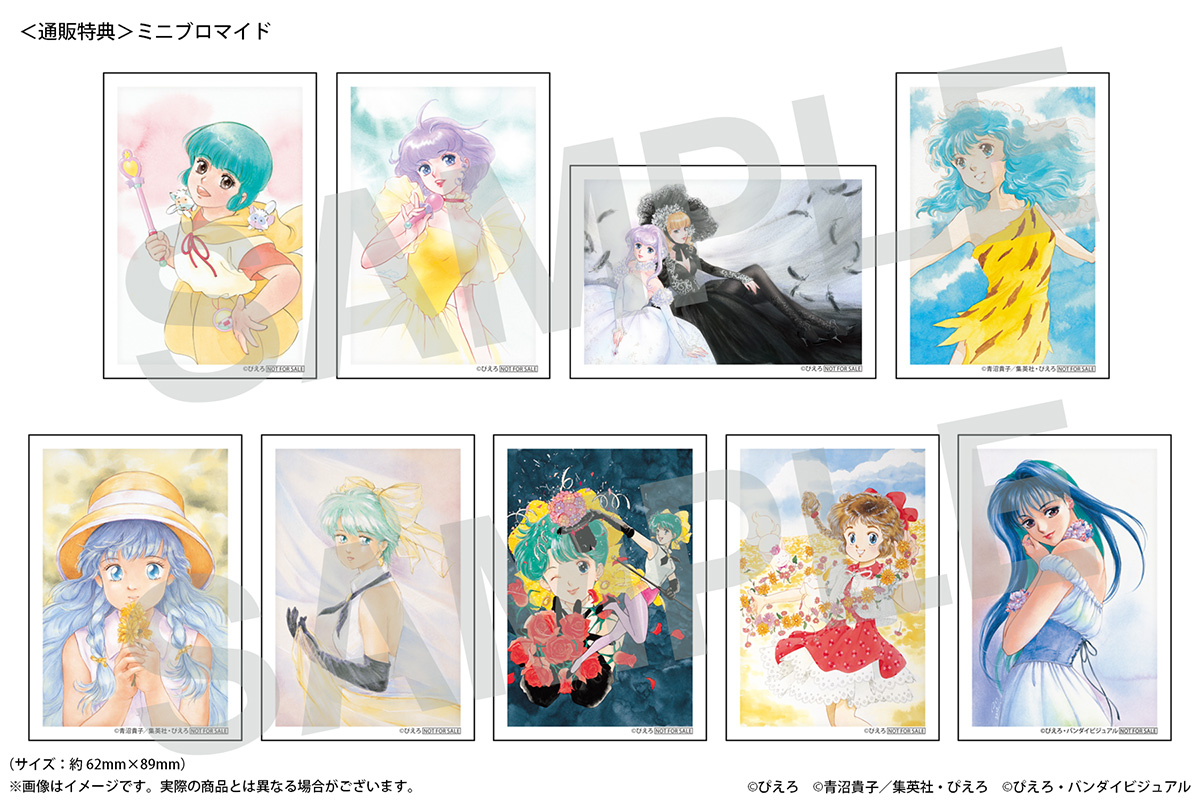 通販購入特典】 通販特設ページ内の対象商品を1会計につきご注文3,000