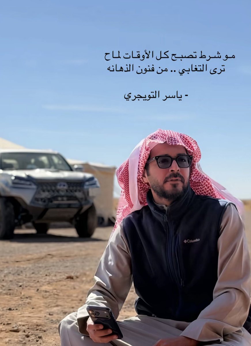 KHALEDALMUSLU's tweet photo. https://t.co/uAKgE09an4