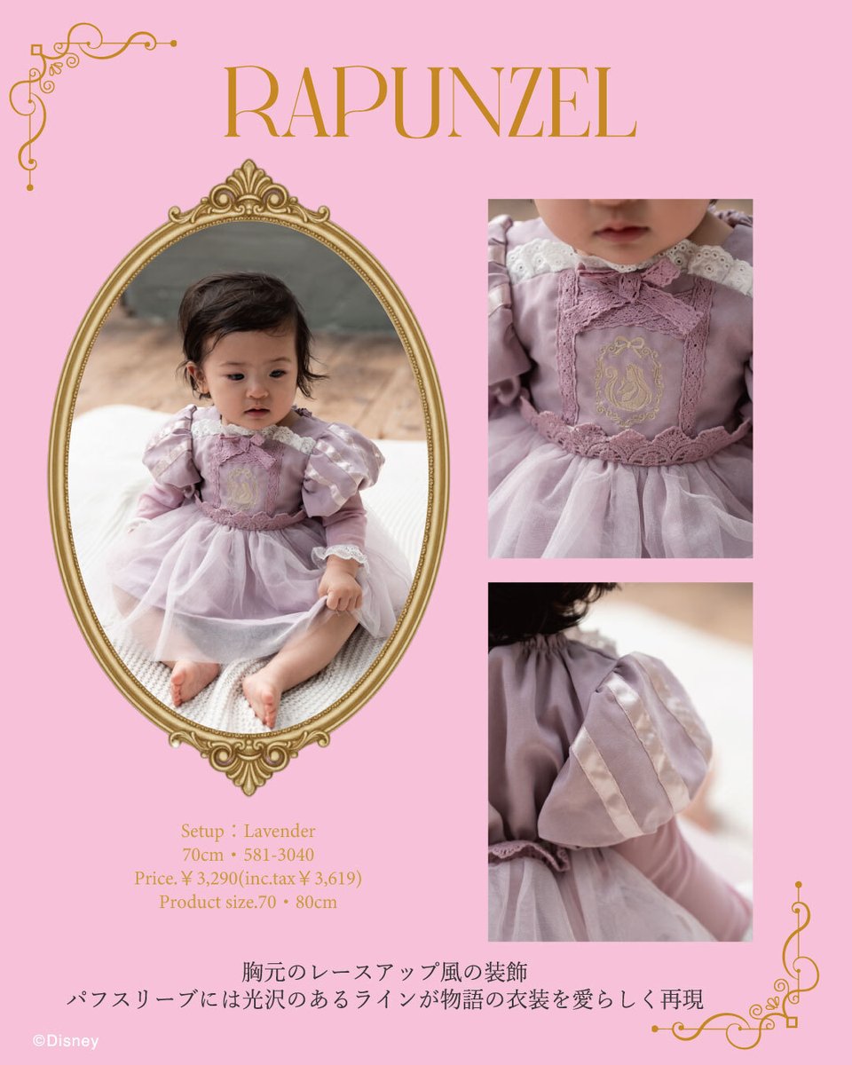 nitty◉総額25000円程◉バースデイ◉セット バースデイ - バースデイ added a new photo.