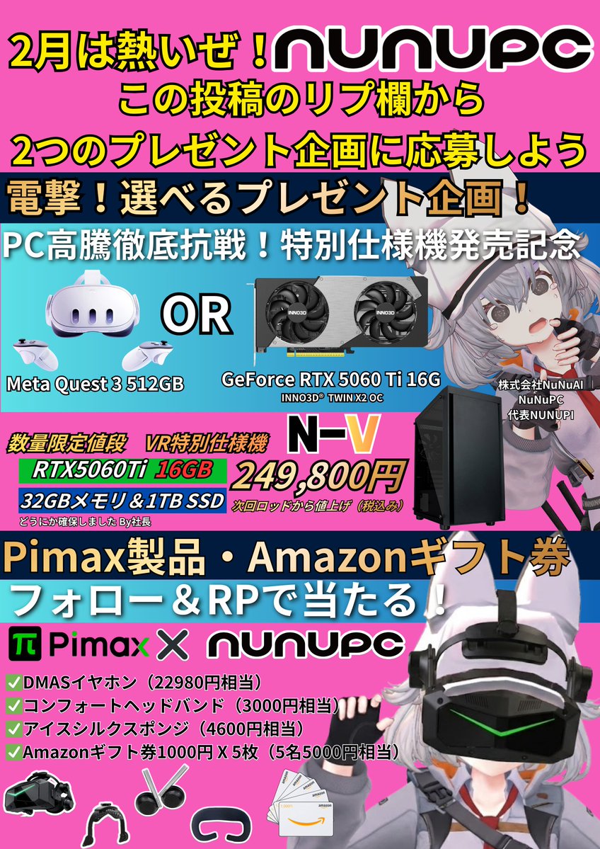 【専用】こんにちわんこそば様　完成 リューツー・クドイ (@ryu2kudoi) / Posts / X