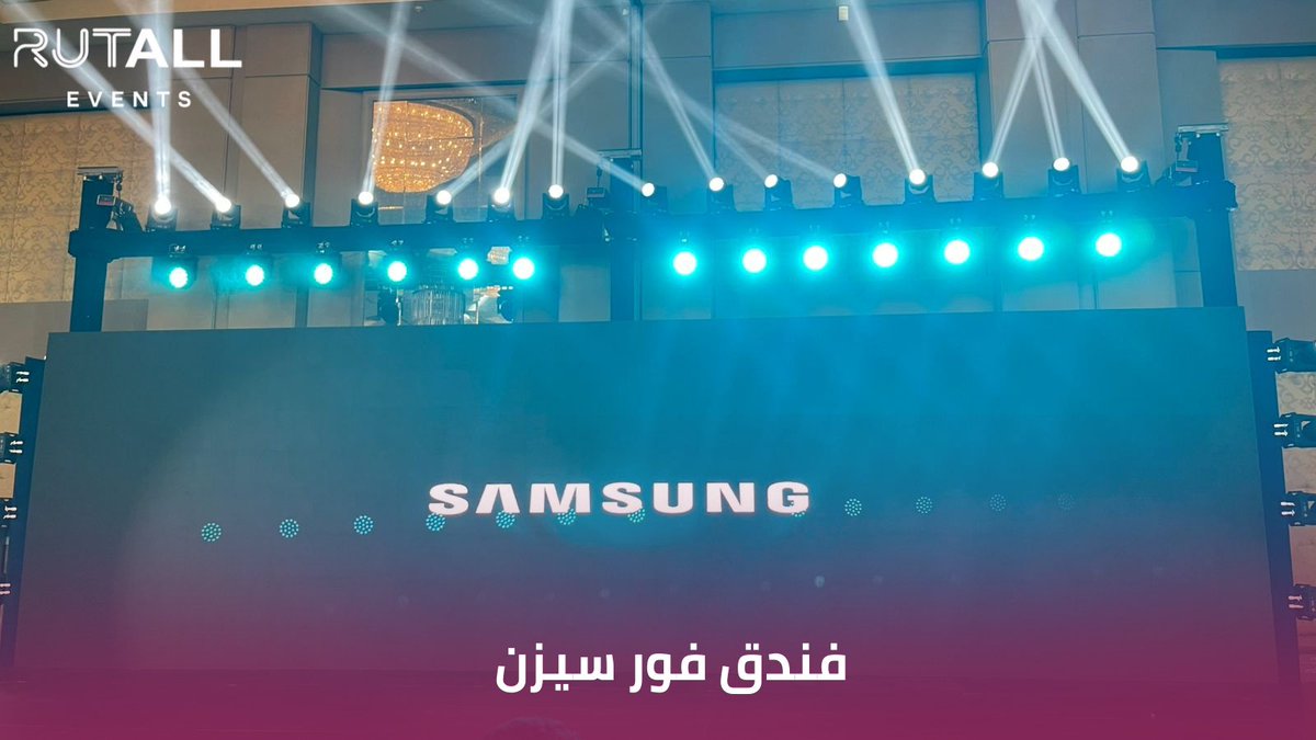 rutallevents's tweet image. شاشات LED عالية الوضوح مع إضاءة احترافية تضيف قوة بصرية وتجربة عرض لافتة، تنفيذ متكامل يبرز المحتوى ويجذب الأنظار في أي موقع أو فعالية.
#شاشات_LED
 #إضاءة_احترافية
#LED_Screen
#Event_Technology
#Digital_Display
#Lighting_Design
#معارض
#فعاليات
#تقنيات_العرض
#Visual_Experience