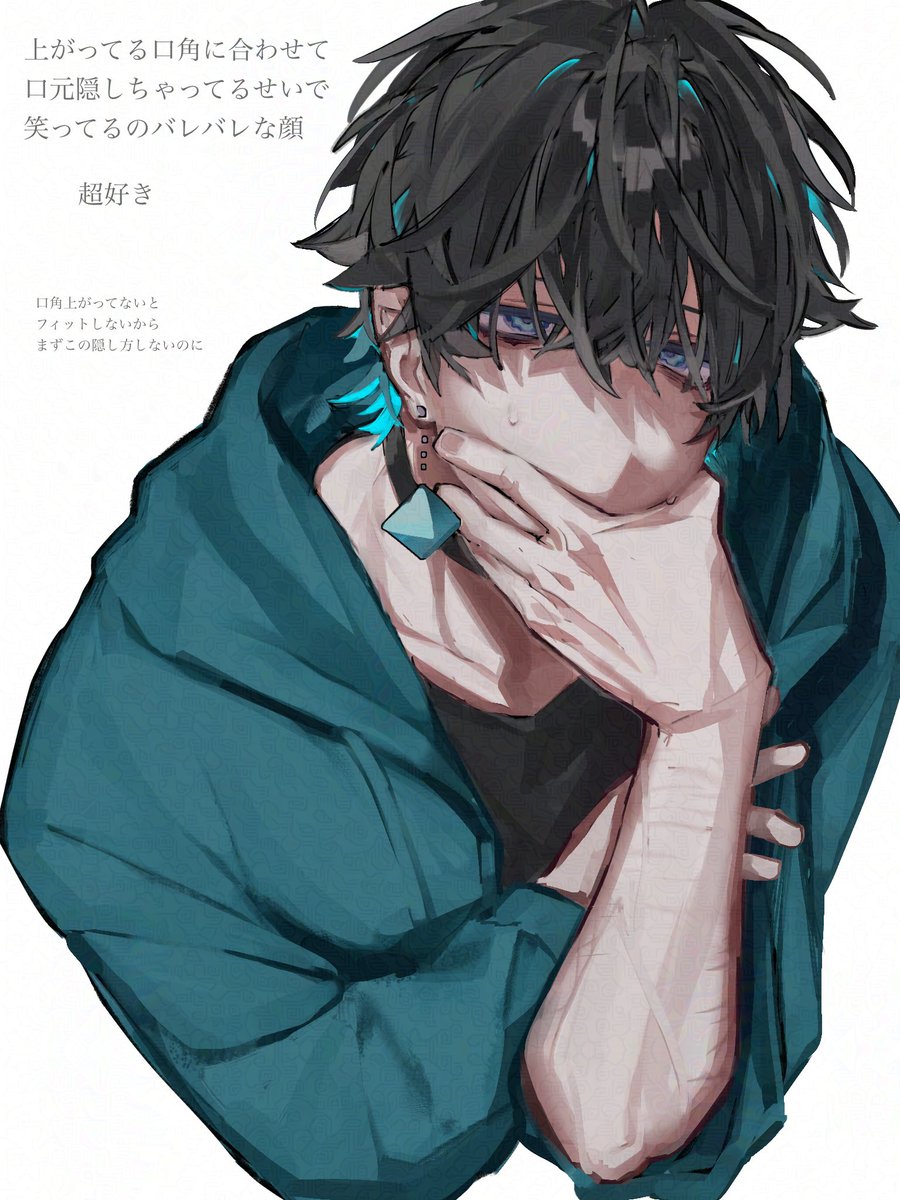 元は性癖語ってた