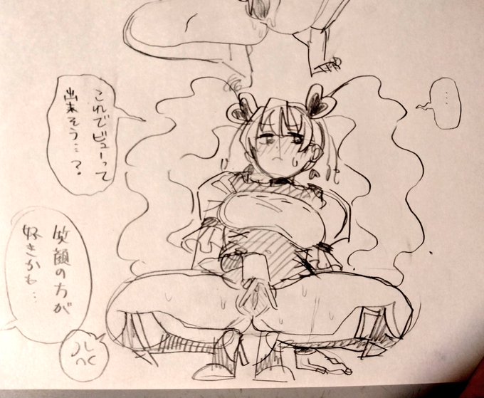 時間ない中ピーチがおかずになってくれるの好き🥰💕 