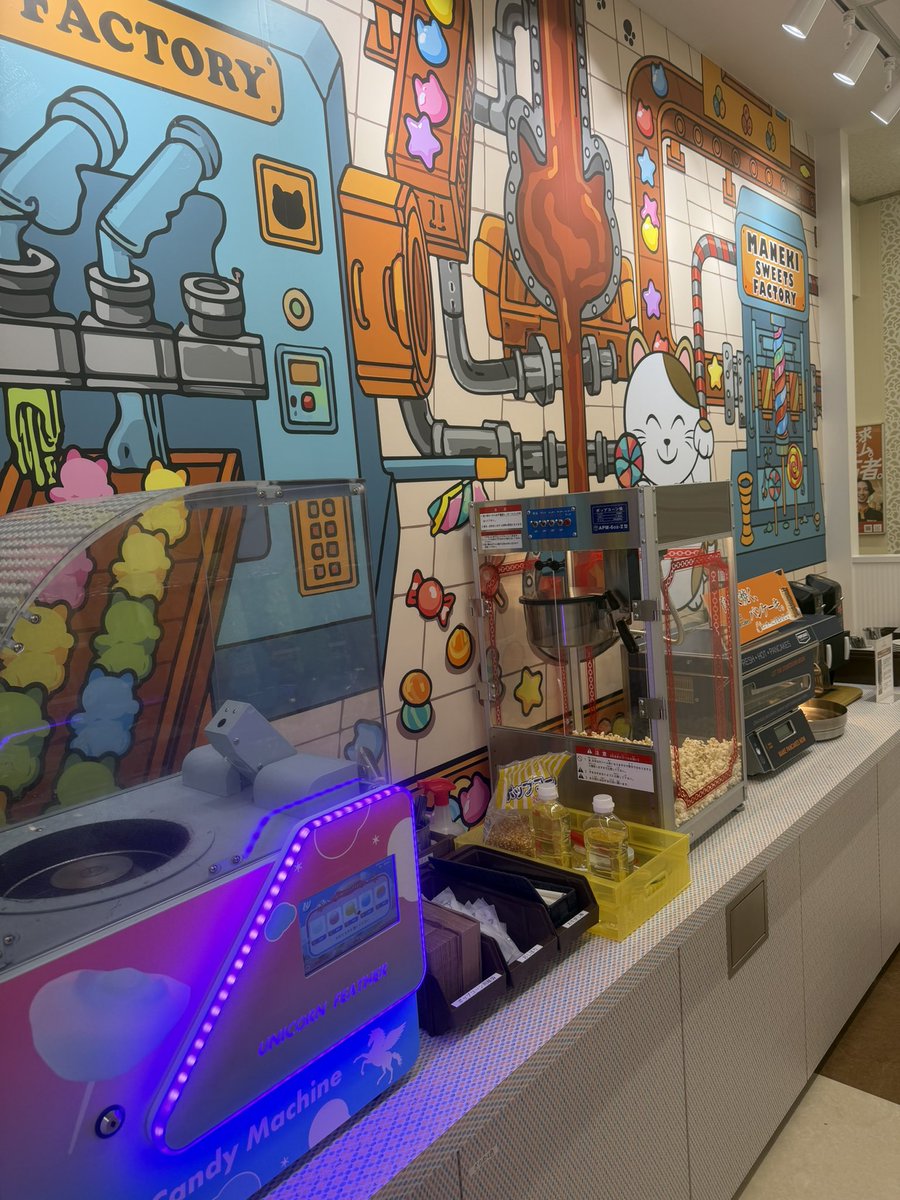 2月1日(日)～
カラオケまねきねこ金沢諸江店にて…

🤎🥨🍨🍦🧁🍿💛
お菓子バーオープン
🍭🍬🧡🍫🍪🍩❤️

映えなお菓子や綿あめ、ポップコーン、
ホットケーキ…🥞𓈒 𓂂𓏸

たくさん歌ってたくさんお菓子も食べちゃおう՞ ̳o̴̶̷̤  ̫ o̴̶̷̤ ̳՞

 #カラオケまねきねこ 
#山崎真央 #まおにゃん