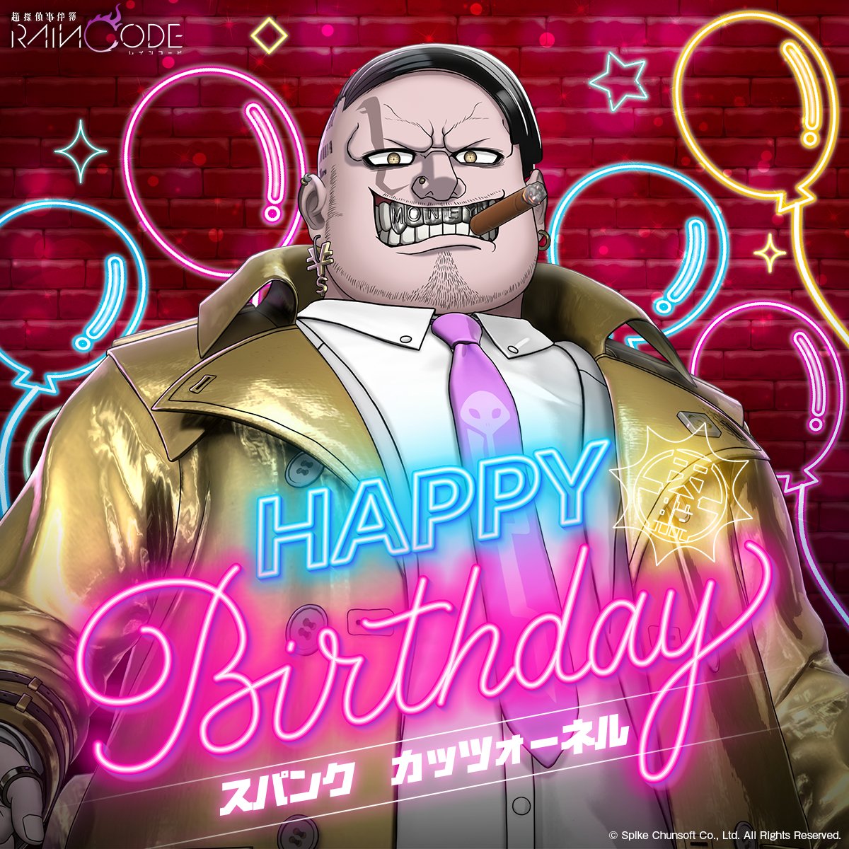 超探偵事件簿 レインコード tweet media