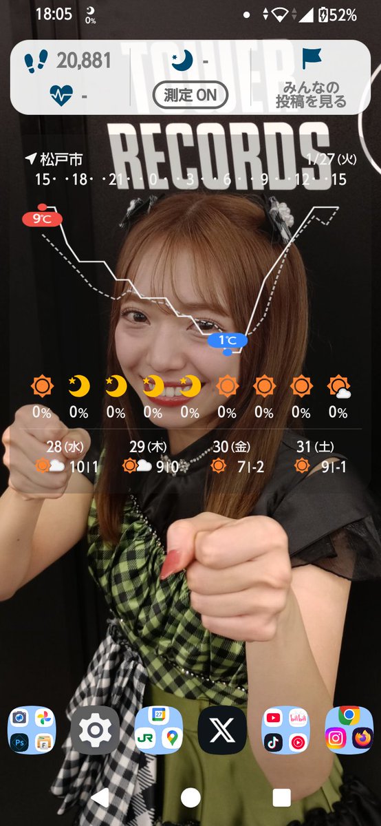 20000歩歩いてたらしいです 本当か？