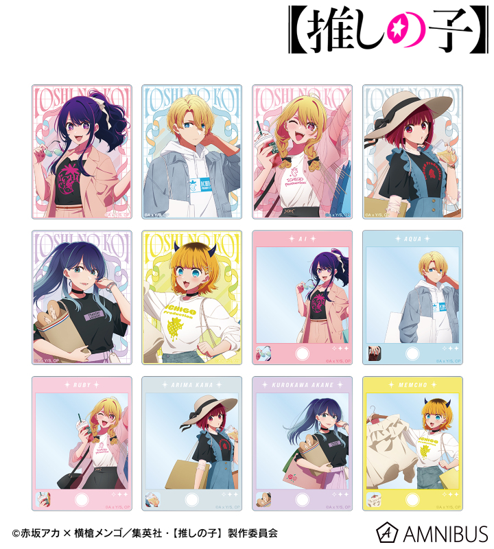 推しの子まとめ売り Amazon.co.jp: 【推しの子】 1 (ヤングジャンプコミックス) : 赤坂