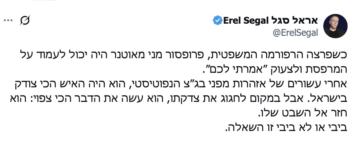 מגי אוצרי tweet media