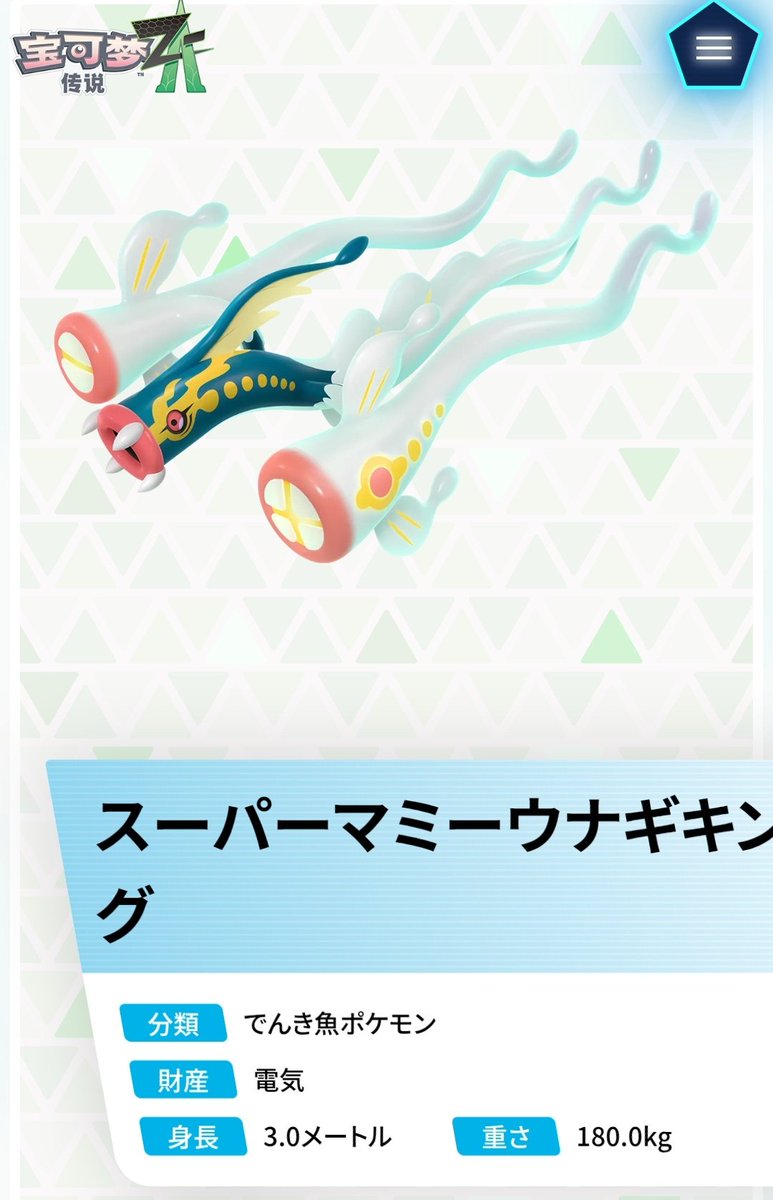 mizumaru_kenki's tweet image. 逆翻訳ZAおもろい