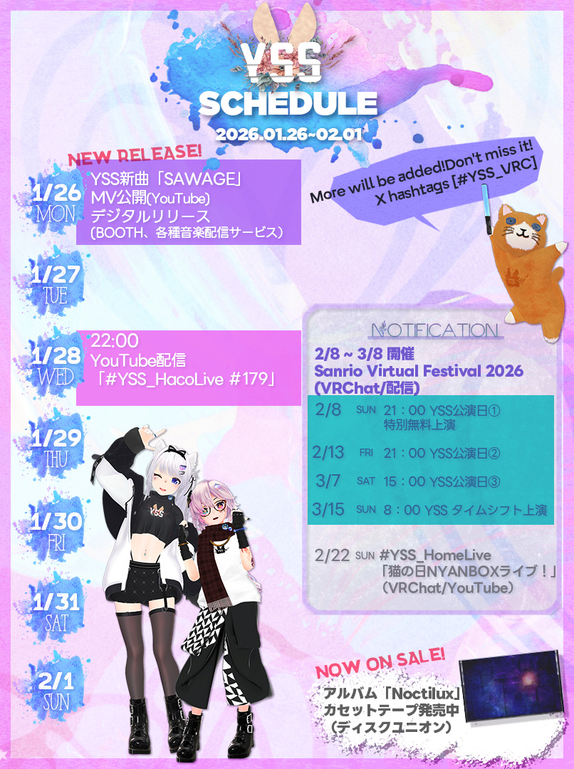 🔸YSS｜今週のスケジュール🔸 #YSS_VRC 

🌈 Sanrio Virtual Festival 2026
サンリオ主催VR音楽イベントに YSS出演！✨

1/26（月）新曲「SAWAGE」リリース
1/28（水）22:00 YSS_HacoLive

🐱YSS CREW CAT改変コンテスト開催中🐈

━━━
今週もYSSと一緒に楽しもう🦊🐱🧡✨

🔗 詳細はリプツリーへ
🔔