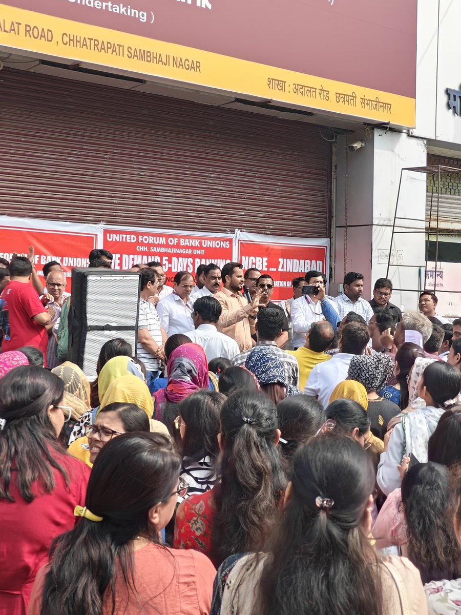 corona_proof's tweet photo. UFBU Chhatrapati Sambhajinagar Unit https://t.co/6SxzWxlgvB