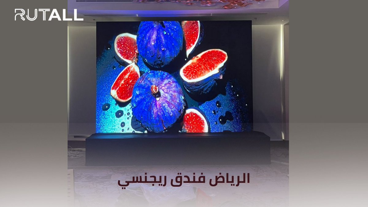 RutallCO's tweet image. تركيب شاشات LED داخل الفندق بتصميم عصري وجودة عرض عالية، تضيف تجربة بصرية راقية وتعكس هوية المكان باحترافية أمام الضيوف.
#شاشات_LED
#LED_Screen
#فنادق
#Hotel_Technology
#Digital_Display
#شاشات_عرض
#Hospitality
#Hotel_Design
#تقنيات_العرض
#Visual_Experience