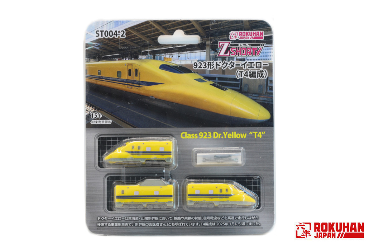 Zショーティー 923形ドクターイエロー(T4編成) 、各問屋様に着荷いたし