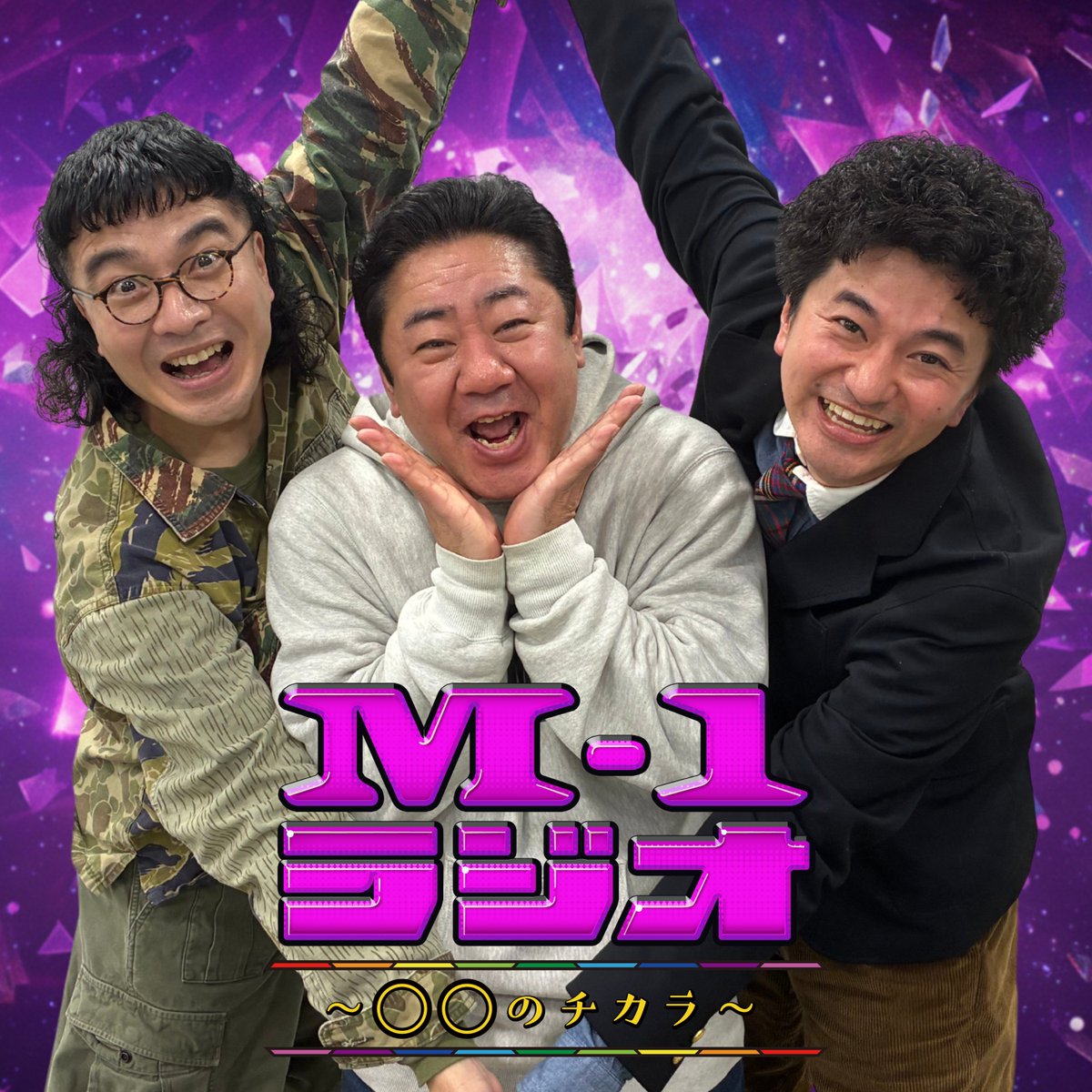 カナメストーン 山口 誠 ( ﾔﾏｸﾞﾁ. (@ks_yamaguchi) / Posts / X