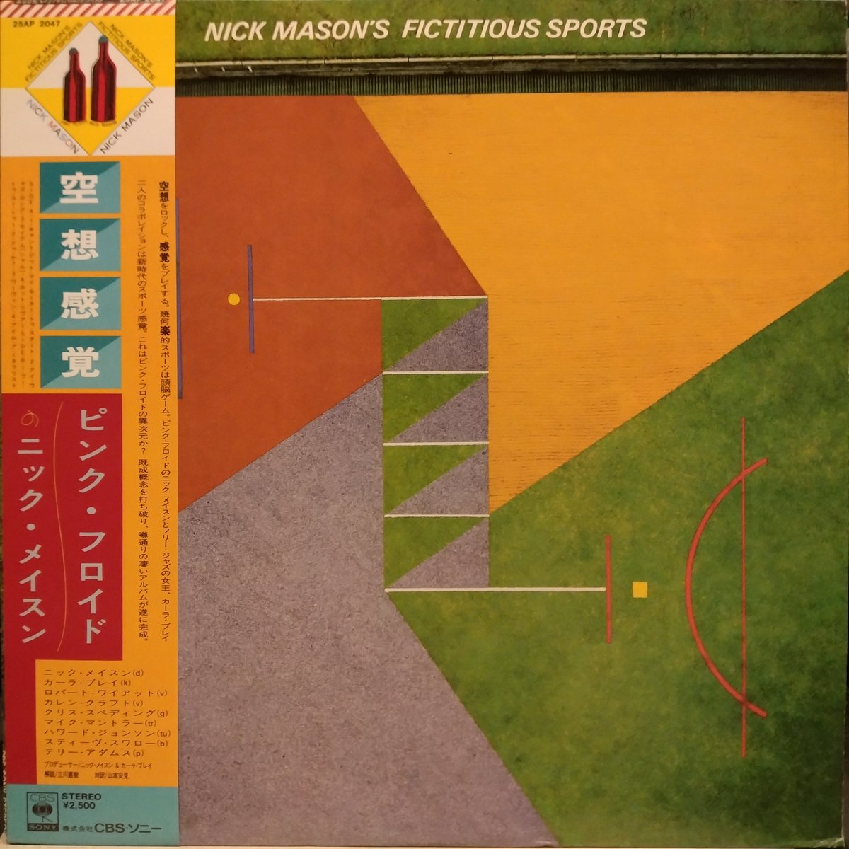 Record Bar Active tweet media