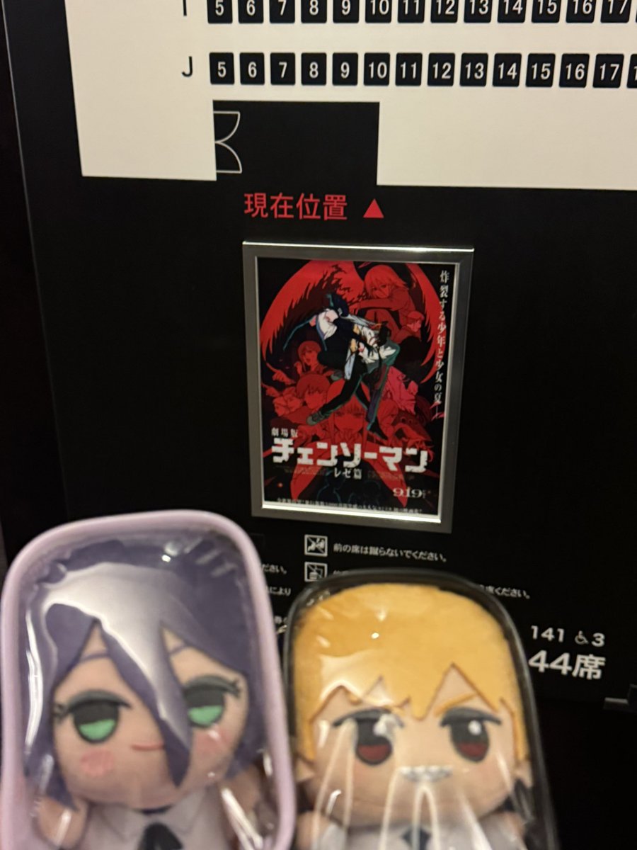 dokuringode's tweet image. 42回目
31日から新しい入プレ来るからあと何回見に行けばいいって言うんだよ