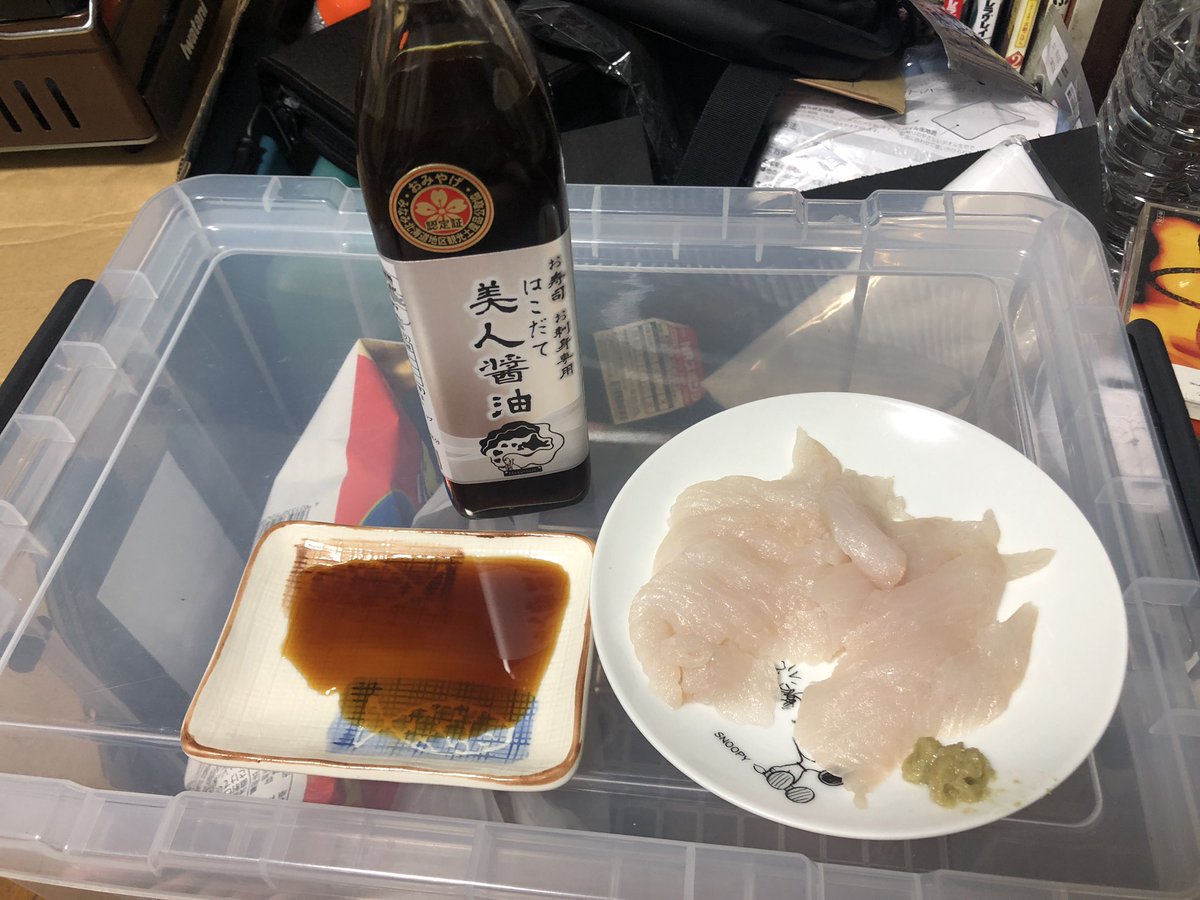 zisakukebari59's tweet photo. 船上活〆アブラコの昆布〆をEGAOさんのはこだて美人醤油で✨これは•••••日本酒🍶で❗️うっとりする位に美味い♪
昆布の旨味が凝縮された醤油としっかり血抜きされた船上活〆アブラコの刺身がなんまら合う😆これは函館土産に最高だと思います👍
#函館 #KIZUNA #EGAO #極UMAMI美人 #はこだて美人醤油 https://t.co/pu0f0xQfqO