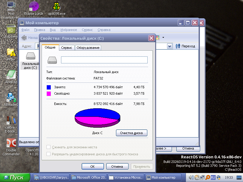 На прошлой неделе, а именно 23 января, проекту ReactOS исполнилось 30 лет

Сообщество, которое делает собственную операционную систему и имеет окружение аля Windows да запускает подобные приложения.

Если не быть голословным, то слежу за проектом ещё со времён, когда в школу
