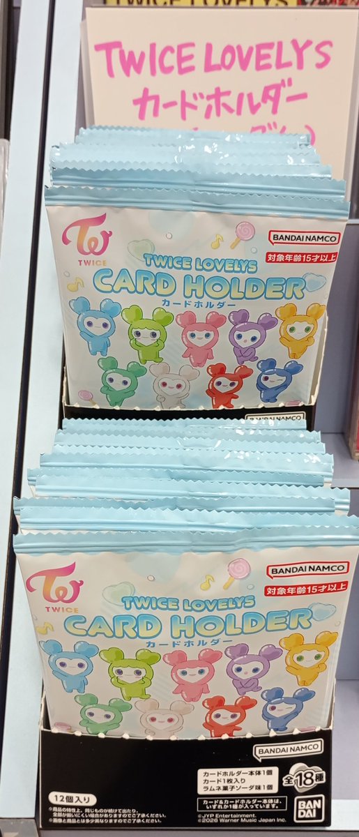 【#TWICE】 

『TWICE LOVELYS カードホルダー』🩷

オリジナルデザインのLOVELYSがデザインされた
カードホルダーが登場💳
ハートとキャンディデザインの全18種🍭

TWICEコーナーにて販売中!!!🎀

#TWICELOVELYS