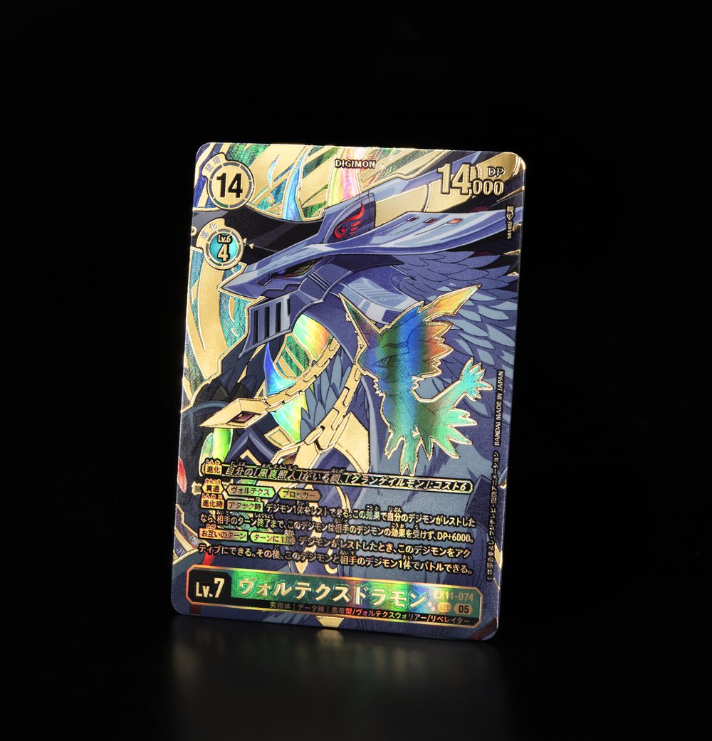 ☆カード紹介☆ 『エクストラブースター DAWN OF LIBERATOR【EX-11