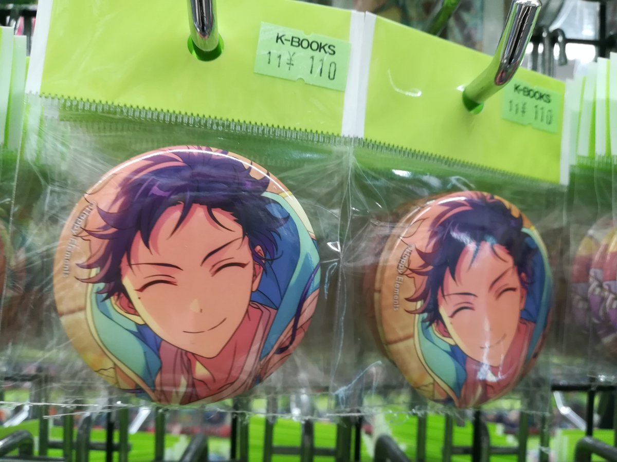 商品紹介】 『あんさんぶるスターズ』より 伏見弓弦さん 缶バッジのご