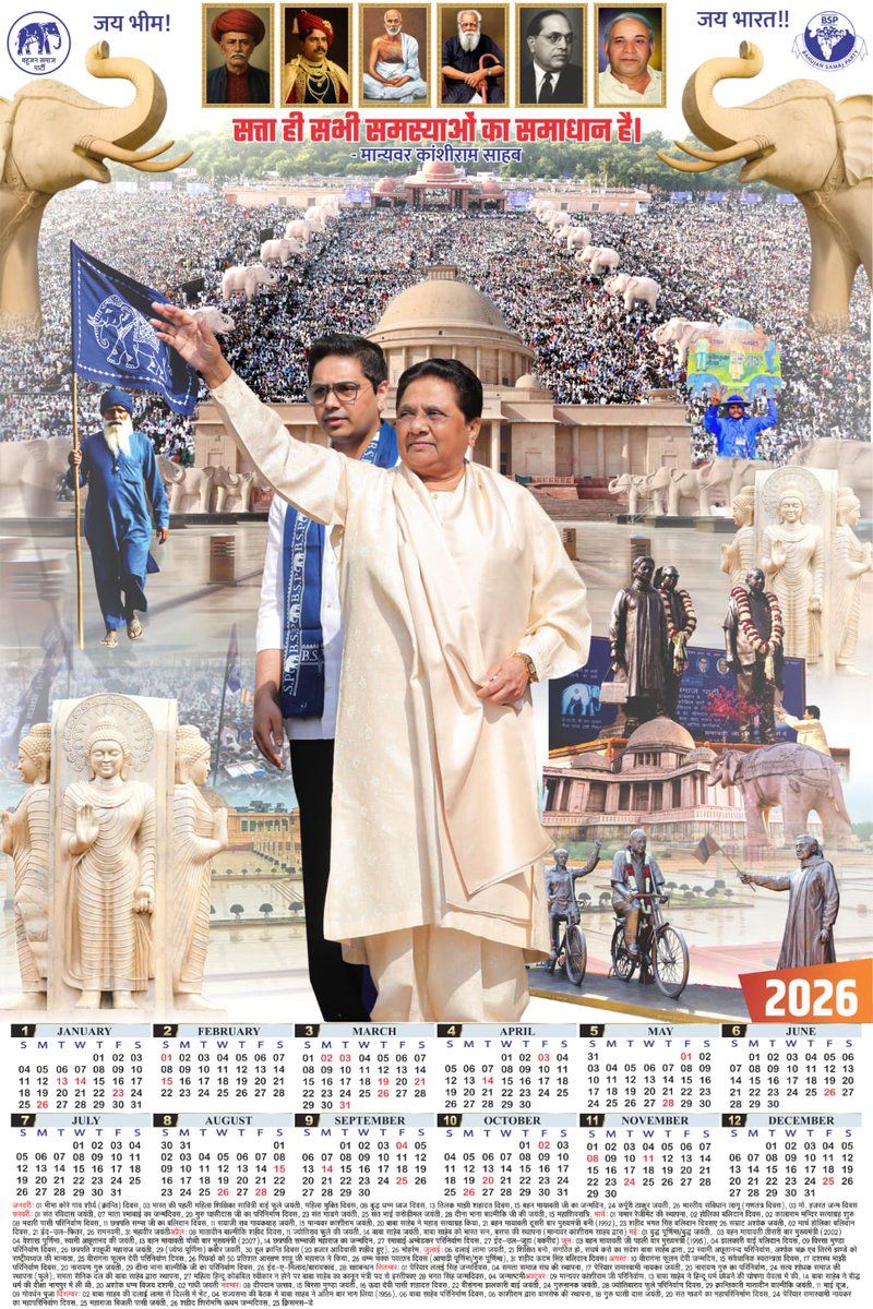 Pankaj Sharma tweet media