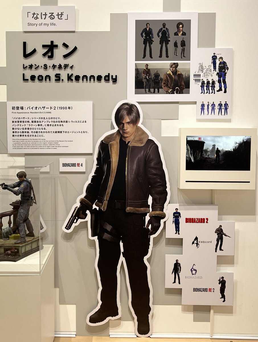 🎮 #大カプコン展 レオン大集合！ ＼ 最新作『#バイオハザード