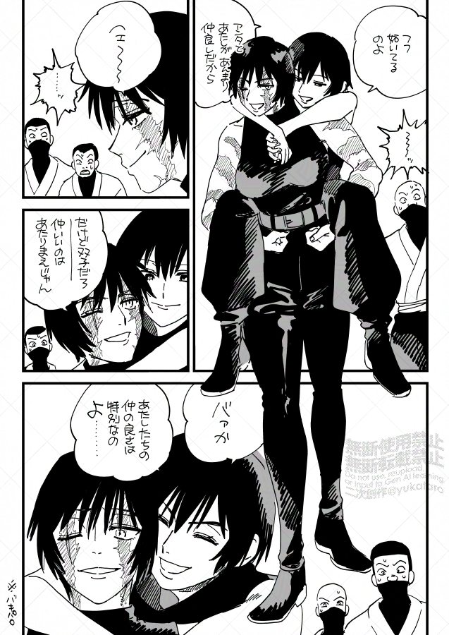 葦を啣むを見て衝動的にまきまいが描きたくなったのでまきまいです(※バキパロ) 