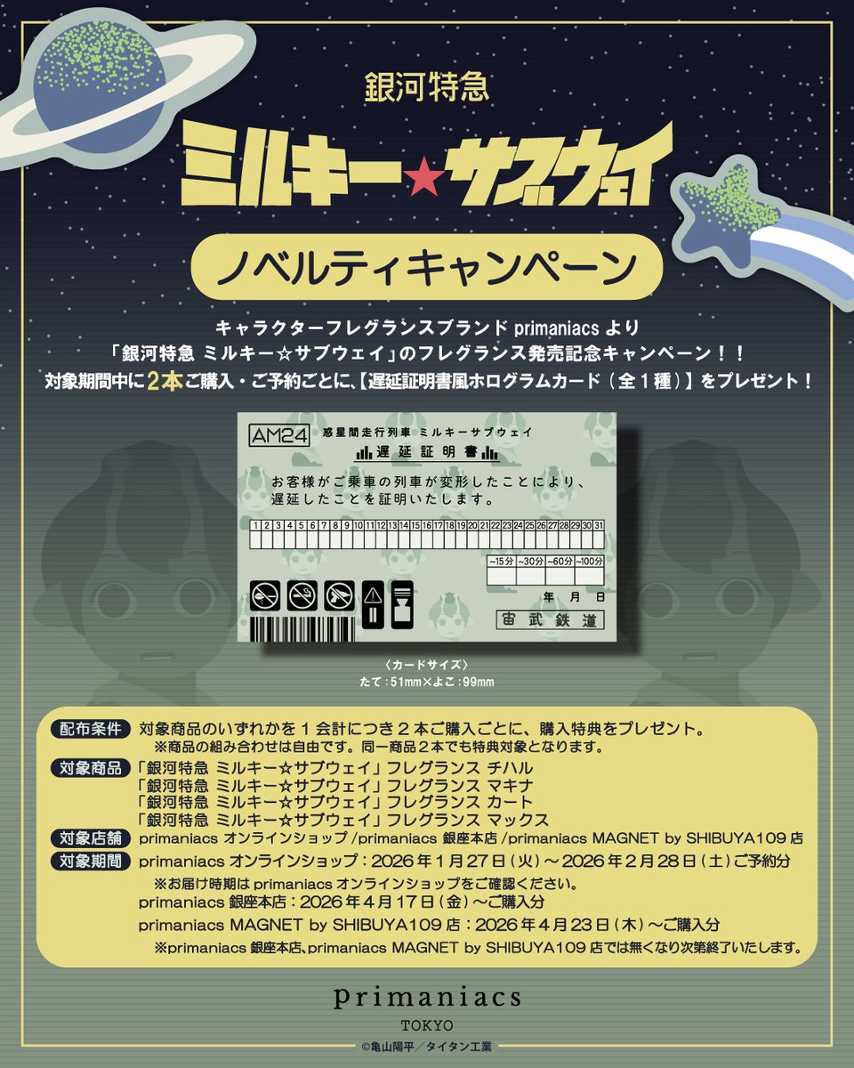 さくらだふぁみりゃ (@Aruna_1240) / Posts / X