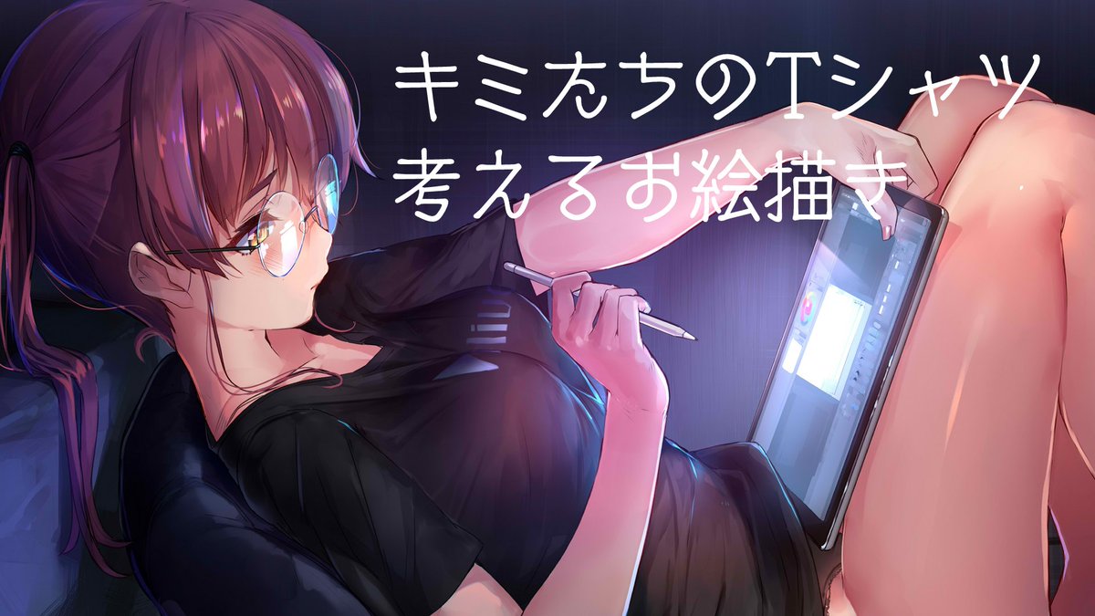 🏴‍☠️このあと20時から🏴‍☠️

一味Tシャツもはるか昔の存在…
でも現地では、一目で一味だとわかる👀
（ウォー〇ーを探せ感覚で探せる）

そろそろニュー一味シャツを製作するとき…！！✍

【待機所】
youtube.com/live/R23KKVcof…