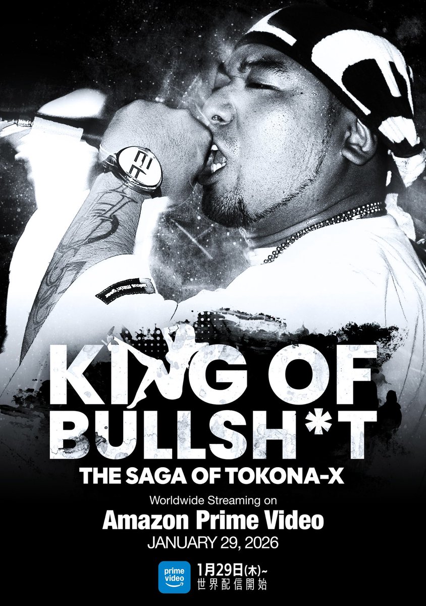 色んな人達に届くように🌍🙏 KING OF BULLSH*T -THE SAGA OF TOKONA-X